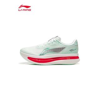  LI-NING/李宁 超䨻胶囊 男士跑鞋 沙冰蓝-15男款 45