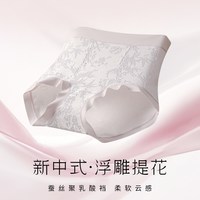 蝶安芬 10a抗菌蚕丝内裤女 3条装 可选