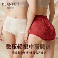  Deanfun/蝶安芬 抗菌 女士内裤