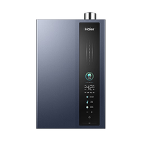 海尔 水伺服零冷水 燃气热水器 JSLQ27-16E5DLPCU1  16L 超一级能效