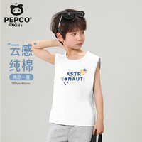 PEPCO/小猪班纳 纯棉 儿童背心 太空-白男背心 110 (身高105-115cm)