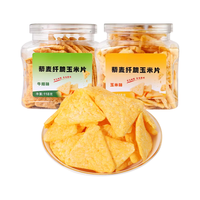 立王驾到 高膳食纤维 藜麦纤脆玉米片饼干 【综合口味】黎麦纤脆玉米片236g