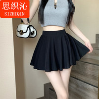 思织沁 显瘦 女士短裙 内衬打底裤 黑色(内衬打底裤) L (80-120斤)