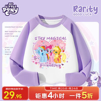  My Little Pony/小马宝莉 纯棉 女童长袖T恤 白拼紫 心连心三马 110