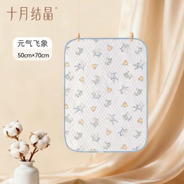 移动端：十月结晶 月结晶 SH1210 婴儿隔尿垫 纯棉云朵