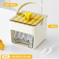 卫墨墨 食品级 冰块模具