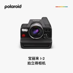 宝丽来 i2拍立得