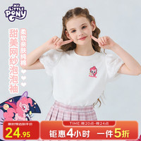 My Little Pony/小马宝莉 纯棉 女童短袖T恤 白 可爱碧琪X 130