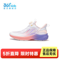  361° 儿童运动鞋
