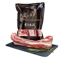 移动端、京东百亿补贴：东方港湾 安格斯原切牛肋条肉 净重2斤