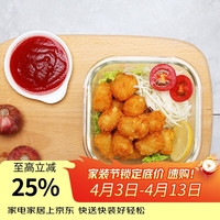 LOCK&LOCK 格拉斯耐热玻璃保鲜盒  正方形LLG205  300ml