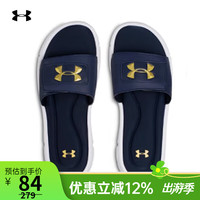 安德玛 UA中性凉拖鞋 1287318-400