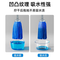 美家生活 无痕吸水 鹿皮拖把 5D鹿皮拖 吸水不掉毛