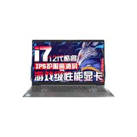 Lenovo/联想 高性能游戏级显卡 笔记本电脑 Intel集成显卡 无机械硬盘 酷睿i7-1255U 1920*1080 黑色 512GB 60Hz 16GB