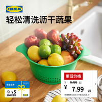 宜家 UPPFYLLD 乌普菲尔德 滤碗洗菜碗 塑料沥水篮子 亮绿色 24cm