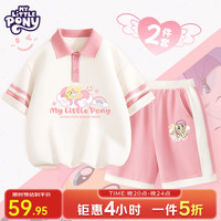  My Little Pony/小马宝莉 儿童运动套装 米拼粉云梦柔柔_5_蝴蝶柔柔X_K5 100 【适合25-30斤】