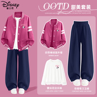 迪士尼 女童秋季套装2026新款春秋洋气休闲女孩外套秋装儿童运动服