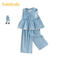 巴拉巴拉 童装儿童牛仔套装女童时髦甜酷两件套纯棉秋装休闲小童潮