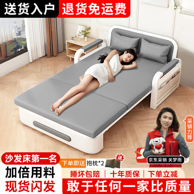 楠姝 折叠沙发床加厚两用小户型布艺伸缩床客厅阳台多功能床2025 7cm海绵
