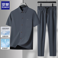 罗蒙 男士夏季薄款商务休闲短袖衬衫套装（多款可选）