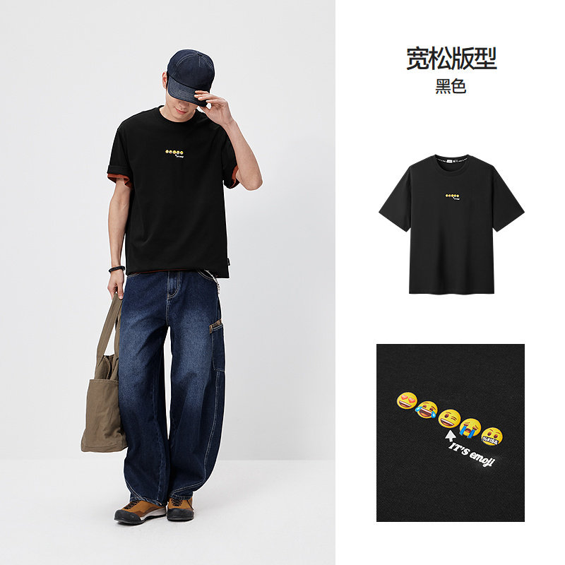 黑色[emoji联名款]