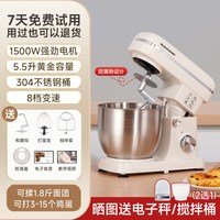 顺然 3206厨师机家用小型全自动一体揉面包商用和面机