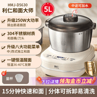 88VIP：利仁 和面机家用小型揉面机全自动厨师机搅面发酵一体机2026新款