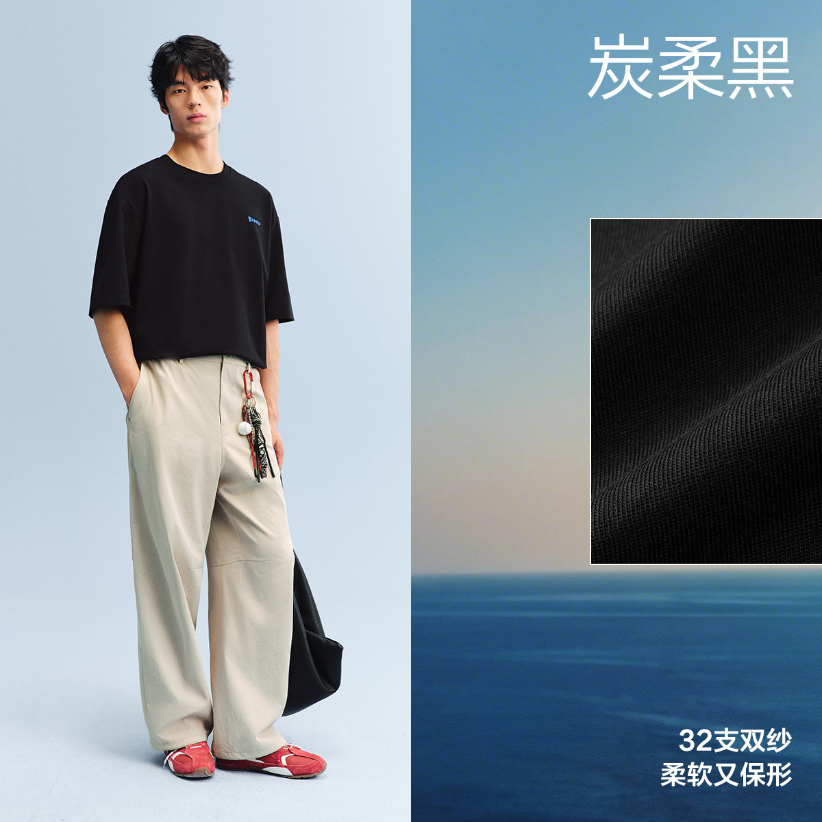 黑色 第一批
