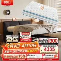 喜临门 缓缓pro储物皮床+漾pro床垫套餐