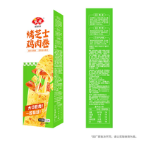 安井 23款不重样  125g盒装烤芝士鸡肉卷  任选8件