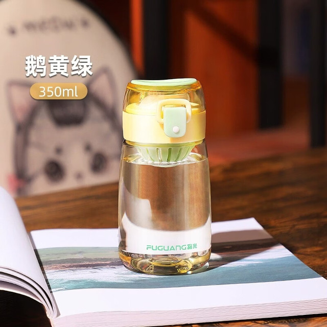 富光 Tritan材质防漏水杯 350ml 鹅黄绿