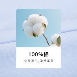 才子 纯棉亲肤透气 男士衬衫 40