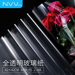 NVV 玻璃纸透明塑料花 48张