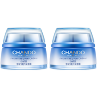 自然堂 舒缓水润 保湿面霜套装 50g*2