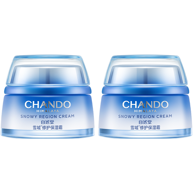 自然堂 舒缓水润 保湿面霜套装 50g*2