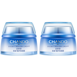 自然堂 舒缓水润 保湿面霜套装  50g*2 共2瓶