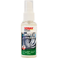 SONAX 索纳克斯（SONAX）德国进口空气清新剂  试用装50ml 异味去除剂