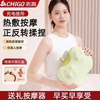 志高 颈椎按摩器颈部腰部背部多功能生日礼物送长辈礼物 充电款-苹果绿礼盒装