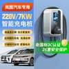 途美达 汽车充电桩 7KW 家用壁挂式