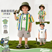  Disney/迪士尼 儿童凉感套装