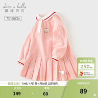 戴维贝拉 DAVE＆BELLA）宝宝百褶连衣裙小童公主裙学院风儿童POLO裙春季新款童裙女童裙子