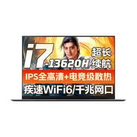  Lenovo/联想 满血RTX5060独显 游戏笔记本电脑+16G内存+1T固态  锐龙7 H 255 集成显卡 1920*1200 灰色 120Hz 16GB