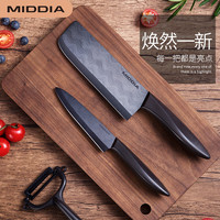美帝亚 陶瓷刀套装三件套菜刀水果刀刨刀切菜切肉家用厨房全套刀具辅食刀 黑刃陶瓷刀-棕柄特别版 3件套