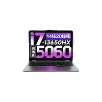 联想 Y7000P 满血RTX5060 黑色 16GB+2TB 笔记本电脑