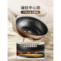 九阳 CF28-C532(LB) 不粘炒锅 28cm