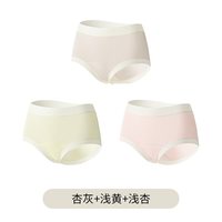 MARK FAIRWHALE/马克华菲 抗菌 女士内裤 杏灰+浅黄+浅杏 XL