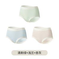 MARK FAIRWHALE/马克华菲 抗菌 女士内裤 清新绿+浅兰+杏灰