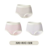 MARK FAIRWHALE/马克华菲 抗菌 女士内裤 浅粉+粉红+浅紫 XL