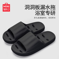 MINISO/名创优品 防滑 浴室拖鞋 经典黑 40-41