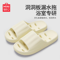  MINISO/名创优品 防滑 浴室拖鞋 奶油白 36-37